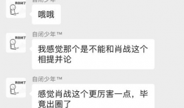 八卦吃瓜爆料群,揭秘娱乐圈幕后风云